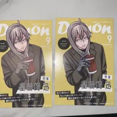 Item thumbnail for item 52c66914-0ac7-47f4-81fc-2f3127061c89