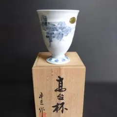 2026年最新】中村平三の人気アイテム - メルカリ