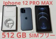 Apple iPhone12 Pro Max 512GB SIMフリー