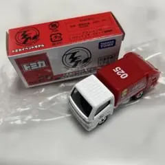 【新品未使用】【未開封】5台セット トミカイベントモデル 2025年最新】トミカ イベントモデルの人気アイテム - メルカリ