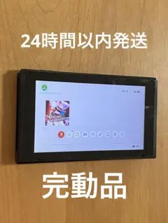 2026年最新】nintendo switch 本体の人気アイテム - メルカリ