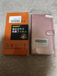 iPhone17Pro MAX用ケース ピンク 保護フィルムセット