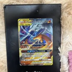 レシラム＆リザードンGX RR SM12a TAG TEAM GXタッグオール…