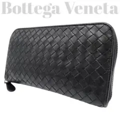 【良品】ボッテガ 長財布 イントレチャート オールレザー 黒 ラウンドジップ