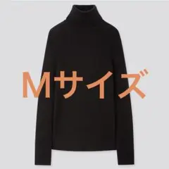 ユニクロ エクストラファインメリノリブタートルネックセーター ブラック Mサイズ