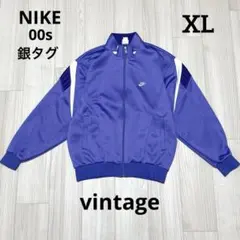 希少 NIKE 銀タグ期 00s 刺繍スウッシュ トラックジャケット パープル