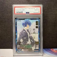 Chaos tcg ギガロマニアックス 岸本 あやせ spサイン PSA10 - メルカリ