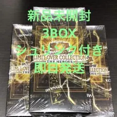 LIMIT OVER COLLECTION THE HEROES 3BOX