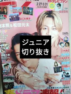 Item thumbnail for item 3503288d-61c8-4bca-9f9f-34edf69d0d3c