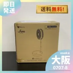 送料込み＊エアドッグ サーキュレーター扇風機（ホワイト）＊0707-11