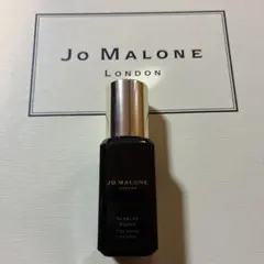 ジョーマローン コロン　インテンス スカーレットポピー　9ml 新品