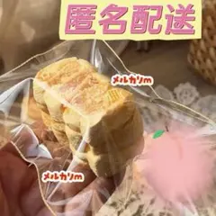 匿名配送 lulu鹿 スクイーズ パン コピペ×