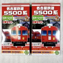 2026年最新】Bトレ 5500の人気アイテム - メルカリ