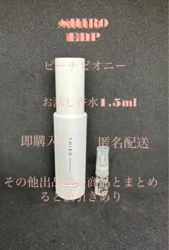 ゆう様 リクエスト 2点 まとめ商品