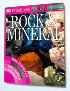 岩石と鉱石　CD付　Rock&Mineral　 洋書