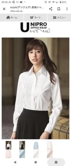 2026年最新】アンジョア 事務服の人気アイテム - メルカリ