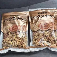素焼きミックスナッツ 400g 2袋セット　Z②のサムネイル