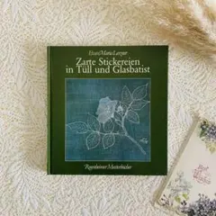 チュールとバチストの繊細な刺繍 可憐なレースデザイン集 ドイツ語古書 洋書