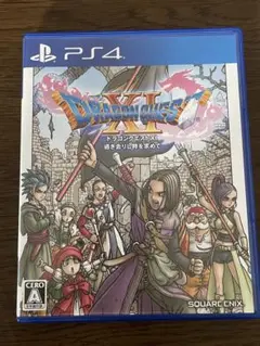 ドラゴンクエストXI 過ぎ去りし時を求めて PS4
