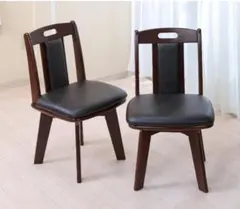 DTT DC KITN　2脚　回転式ダイニングチェア　ブラウン＊ブラック