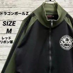 【激レア】ドラゴンボールZ トラックジャケット ジャージ レッドリボン軍 黒 M