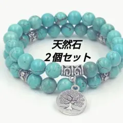天然石のブレスレット8mmターコイズブレスレット2個セットレディースアクセサリー