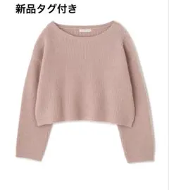 プロポーションボディドレッシング　アンジェリーナボックスニット　ピンク