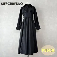【美品】マーキュリーデュオ　ロングワンピース