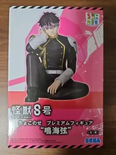 Item thumbnail for item 39521545-469f-402f-9a7b-d380256e0b77