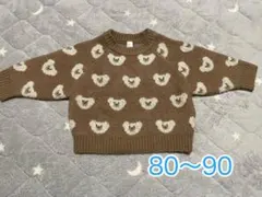 apres les cours トップス