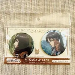 進撃の巨人 ミカサ・リヴァイ 缶バッジセット