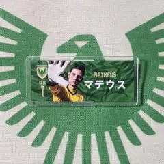 塩越柚歩 アクリルバッジ 浦和レッズレディース 塩越柚歩 アクリルバッジ 日テレ・東京