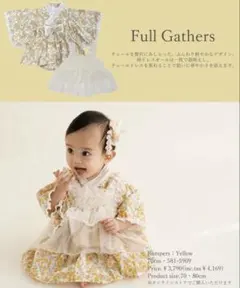 バースデイ　ロンパースcottoli 袴80 黄色