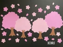【壁面飾り】 春 桜の木 桜 入園式 入学式 卒園式 卒業式 画用紙 幼稚園