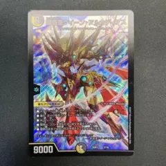 クイーンアルカディアス