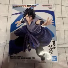 NARUTO うちはサスケ VIBRATION STARS フィギュア箱なし
