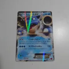 カメックスEX RR XY1 コレクションY 014/060 - メルカリ