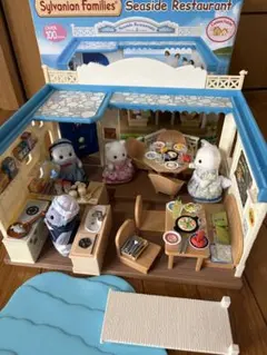 シルバニア☆海辺のすてきなレストラン☆シーサイドレストラン☆ シーフード☆ビーチ