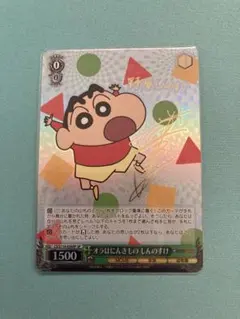 SP オラはにんきもの しんのすけ ヴァイスシュヴァルツ クレヨン