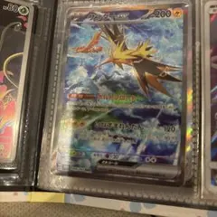 2026年最新】ポケモンカード サンダー sarの人気アイテム - メルカリ