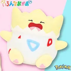 タイムセール！新品タグ付 ポケモン ぬいぐるみ トゲピー　送料込のサムネイル