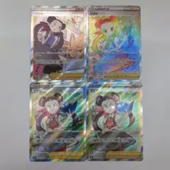 2025年最新】ツツジ sr 横線の人気アイテム - メルカリ