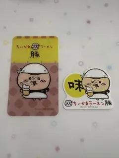 ちいかわラーメン　ノベルティカード＆ステッカー　くりまんじゅう
