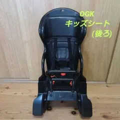 オージーケー技研 自転車 リアキッズシート 「ポポラ」RBC-019