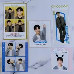 WEST. 藤井流星 切り抜き