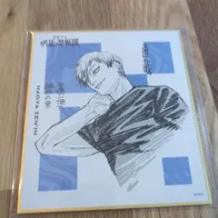 2026年最新】禪院直哉 呪術廻戦展の人気アイテム - メルカリ