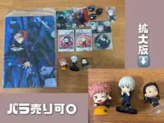 呪術廻戦 フィギュア＆缶バッジセット