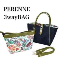 ◎未使用　ペレンネ　デニム 3way ショルダーバック　PERENNE