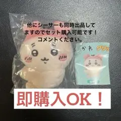 てんどん様 リクエスト 2点 まとめ商品