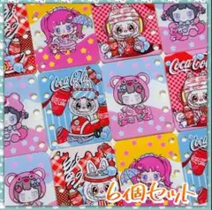 デコパーツ デコパ 本 ページ ブック リング キャラクター パーツ 6個セット